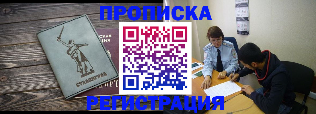 регистрация для дет. сада в Оби